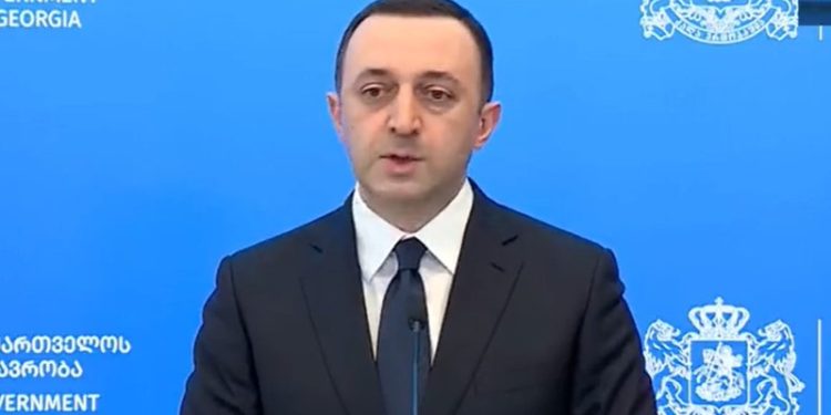 Garibashvili: I’d like to thank Bidzina Ivanishvili, My family for their support