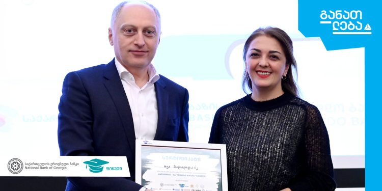 თიბისიმ მასწავლებლების კონკურსის გამარჯვებულები და ფინალისტები დააჯილდოვა
