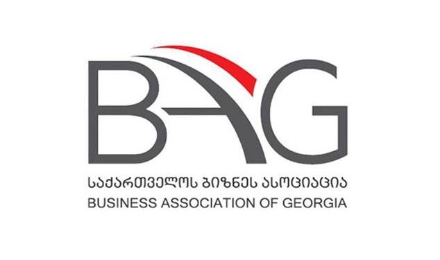 BAG: Reducing interest rates is important for business