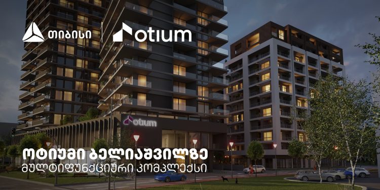 თიბისის მხარდაჭერით, კომპლექსი – „ოტიუმი ბელიაშვილზე“ შენდება