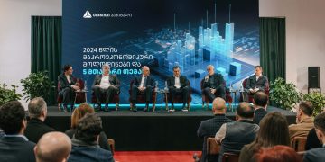 „2024 წლის მაკროეკონომიკური მოლოდინები და 5 მთავარი თემა“ – თიბისი კაპიტალმა ახალი პუბლიკაცია წარადგინა