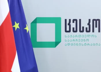 CEC releases statement on NDI recommendations