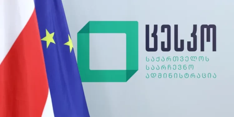 CEC releases statement on NDI recommendations