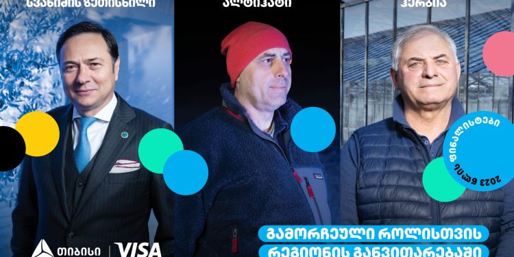 თიბისი ბიზნესდაჯილდოების ფინალისტები ცნობილია