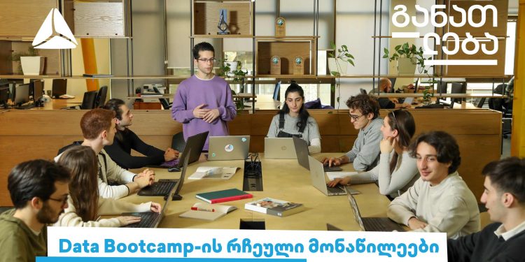 Data Bootcamp-ის რჩეული მონაწილეები, თიბისის Data აკადემიაში, გადამზადებას გადიან