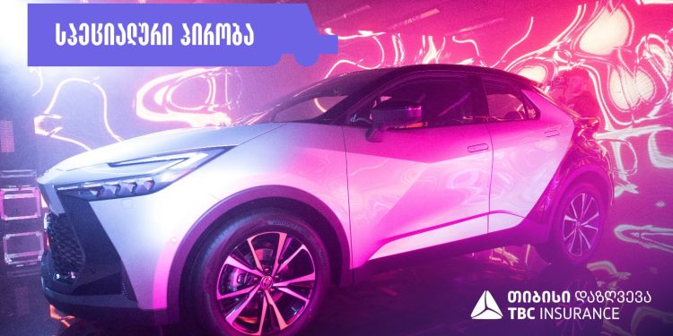 სპეციალური პირობა ახალ TOYOTA CH-R-ზე – თიბისი დაზღვევა