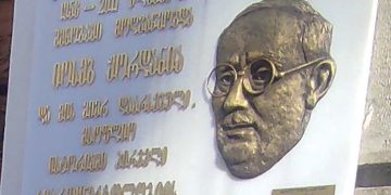 Photo by Demiko Loladze