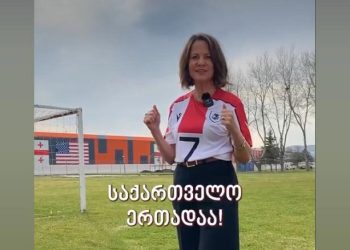 US Ambassador wishes success to Georgian national football team