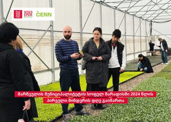 CENN with HEKS/EPER continues to develop the capacity of farmers to implement climate-resilient agriculture