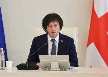 Georgian gov’t condemns terrorist attack in Moscow