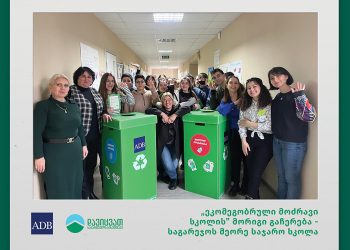 Georgian Poets: Tamaz Chiladze