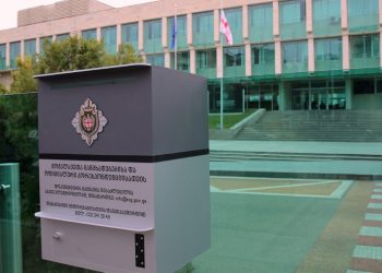 Tbilisi school bomb threat panics parents. No bombs found