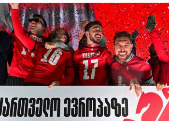 Tickets for Georgia’s matches at UEFA EURO 2024 will be available from April 15