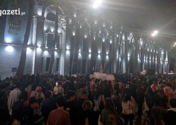 Protest against draft law “On Foreign Influence” underway in Tbilisi