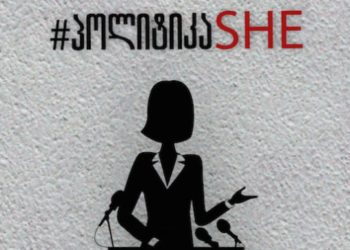 Women voters will not tolerate this injustice – “Women’s Movement” on the abolition of quotas