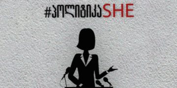 Women voters will not tolerate this injustice – “Women’s Movement” on the abolition of quotas