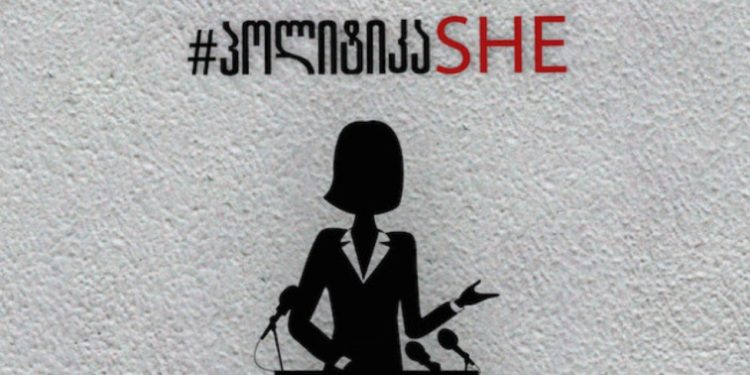 Women voters will not tolerate this injustice – “Women’s Movement” on the abolition of quotas