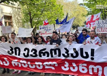 Rally against draft law “On transparency of foreign influence” to resume near parliament