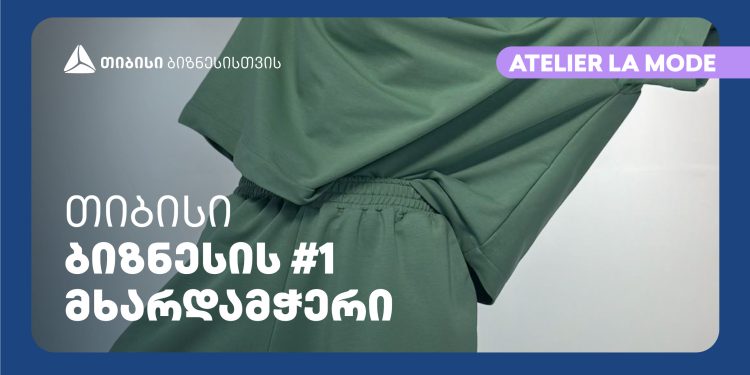 თიბისი ბანკის პარტნიორი ატელიე La Mode  შოურუმს ხსნის