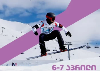 On April 6-7, Gudauri will host Snowboard Junior World Championship