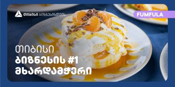 იაპონური ფანქეიქების პირველი ქართული კაფე „ფუმფულა“ თიბისის პარტნიორია