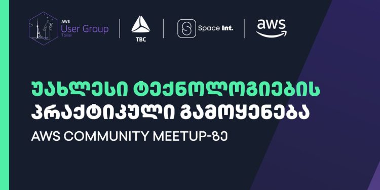 AWS User Group-ის ტექ კომუნის შეხვედრა თიბისის და Space International–ის მხარდაჭერით ჩატარდა
