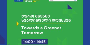 UNDP Resident Representative in Georgia to participate in Europe Day Talks
