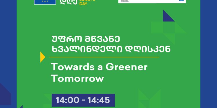 UNDP Resident Representative in Georgia to participate in Europe Day Talks