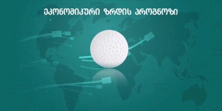 National Bank of Georgia: Economic growth is expected in 2024