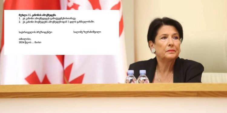 What’s written in the President’s veto on “Russian Law”, and reactions