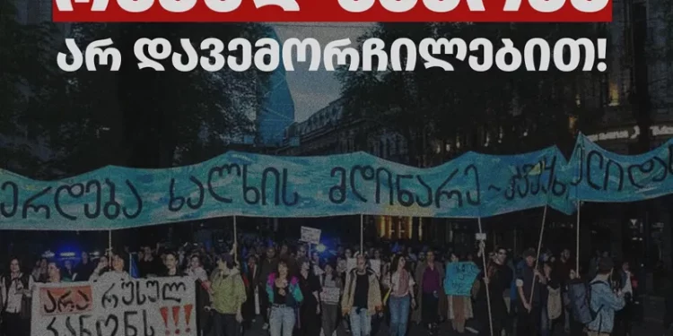 NGOs: We will not obey the Russian law!