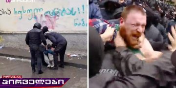 Investigation launched into use of excessive force by police against protesters