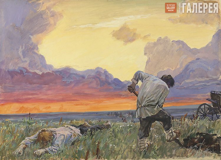 Illustration to “How Much Land Does a Man Need?” by Leo Tolstoy. ‘Pahom’s Death’. Painting by Plastov Arkady, 1952. Watercolour on paper. 64 × 87 cm