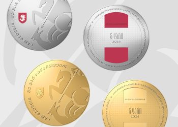 Euro 2024 coin of the National Bank to be gold and silver