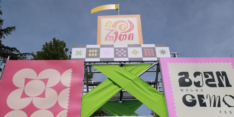 Imereti hosts the GEMO FEST