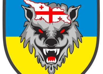 Russian court declares Georgian Legion a terrorist organization