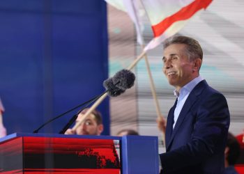 SSSG investigating Bidzina Ivanishvili assassination plot