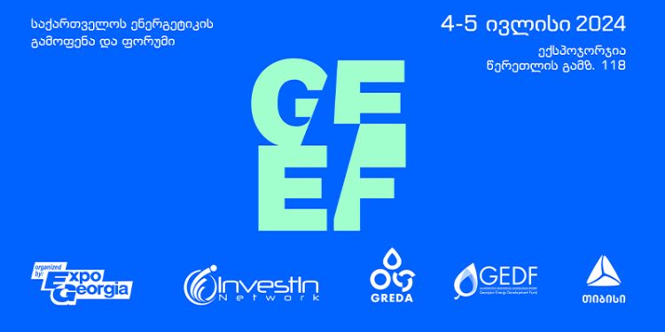 თიბისის მხარდაჭერით საქართველოს ენერგეტიკული გამოფენა გაიმართება
