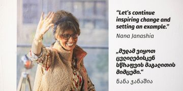 Dedication to Nana Janashia at the exhibition