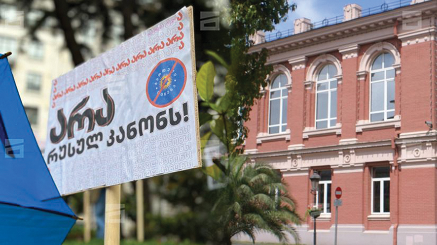 "No to the Russian Law" Protesters. Source: Mtavari Arkhi 