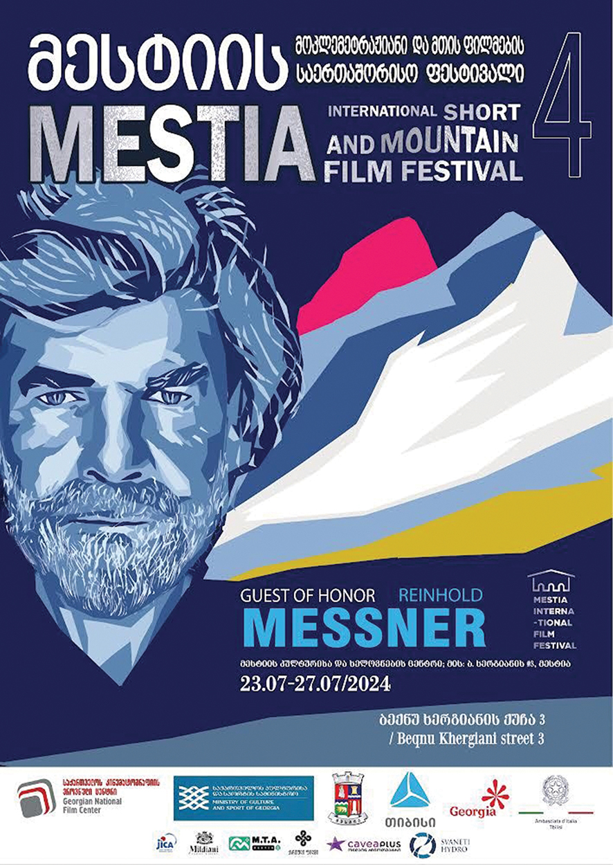 Poster for the Mestia International Short and Mountain Film Festival. Source: FB