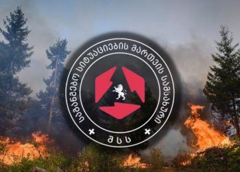 Emergency Management Service urges public to avoid lighting fires on agricultural lands, near forests