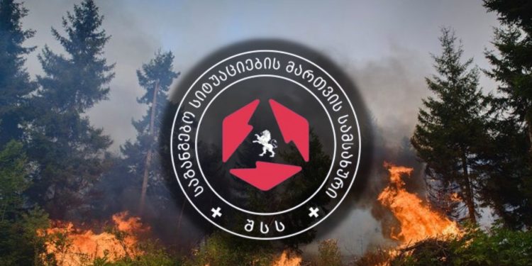 Emergency Management Service urges public to avoid lighting fires on agricultural lands, near forests