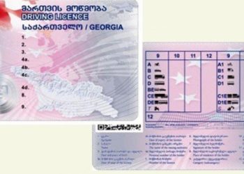 Georgia and Greece sign driving license recognition pact