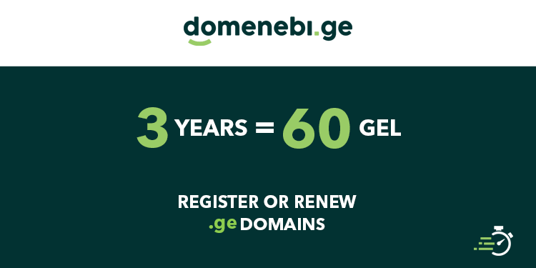 Register or renew .GE domain for 3 Years at 60 GEL!