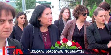 Salome Zurabishvili attends the civil funeral of Kesaria Abramidze