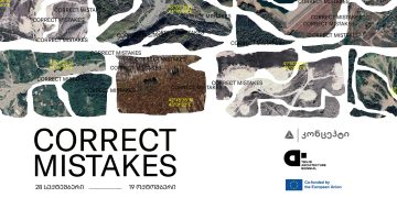 თიბისი კონცეპტი თბილისის არქიტექტურის ბიენალეს მხარდამჭერია