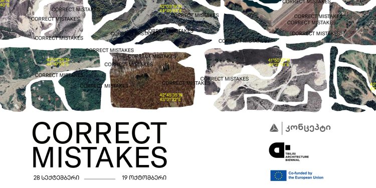 თიბისი კონცეპტი თბილისის არქიტექტურის ბიენალეს მხარდამჭერია