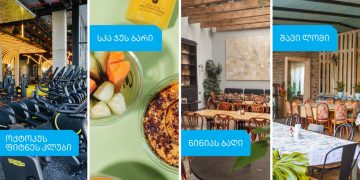 თიბისის გადახდების მართვის ციფრული სივრცე შენი ბიზნესისთვის, რომელიც დროს და რესურსებს დაგიზოგავს