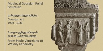 Georgian National Museum to open permanent exhibitions in its new building